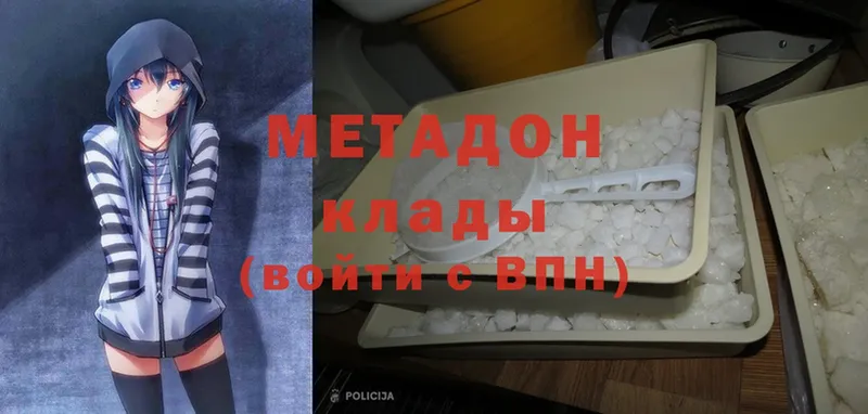 Метадон methadone  kraken как войти  Киржач 